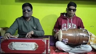 रीवा के नेत्रहीन कलाकारों ने सरकार को दिखाया आइना इंदौर में दूषित पानी से हुई मौतों पर गाया गीत,,,
#viratvasundhara #ma...