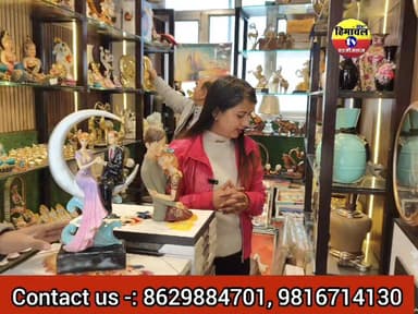 खुशखबरी -: चंबा पुराने बेस्टैंड में खुल गया है गिफ्ट 🎁 सेंटर, अब अपने घर को बना सकते है और भी शानदार..!
#himachal