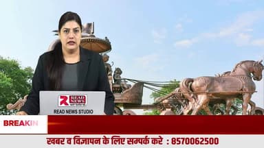 कुरुक्षेत्र में प्रॉपर्टी रेट स्थिर — निवेशकों की दिलचस्पी कम, इंडस्ट्री का अभाव
#Kurukshetra
#KurukshetraNews
#KurukshetraProperty