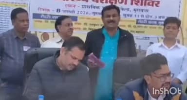 कुम्भराज: मृगवास प्राथमिक स्वास्थ्य केंद्र में निशुल्क स्वास्थ्य परीक्षण शिविर, 150 से अधिक रोगियों का हुआ उपचार