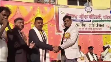 तोपचांची: गोमो में चैंबर ऑफ़ कॉमर्स का वार्षिक अधिवेशन संपन्न, मुख्य अतिथि अंचल अधिकारी नीलू टुडू रहीं उपस्थित