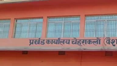 चेहराकलां: प्रधानमंत्री आवास योजना सूची में अनियमितता पर ग्रामीण ने ज़िला अधिकारी से की शिकायत