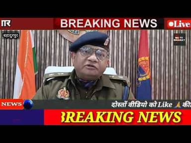 #बहादुरपुर थाना क्षेत्र में लाश मिलने से सजनी फैल गई