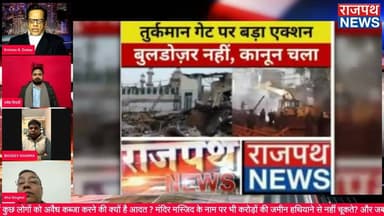 जब बुल्डोजर चलता है तो धर्म का वास्ता देकर आस्था के नाम पर भड़काते हैं?...