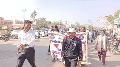 राष्ट्रीय सेवा योजना के तहत छात्रों ने निकाली जागरूकता रैली #live #viral #didwanajila #nss #reli