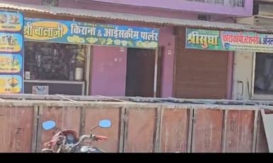 लोरमी में नाली निर्माण के साथ सड़क निर्माण होना है इसको लेकर प्रभावित जनता की चिंताएं बढ़ रही है क्योंकि नाली का निर्माण ह...