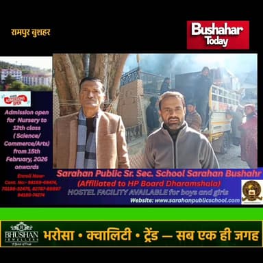 #रामपुर बुशहर : पंचायत स्तर पर आपदा प्रबंधन व्यवस्था को सुदृढ़ करने के उद्देश्य से रामपुर विकास खंड की कुल 36 पंचायतों क...