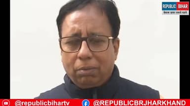 IPAC के बहाने बीजेपी MP संजय जैसवाल का prashant kishor पर निशाना
#BiharPolitics #Muzaffarpur #Bihar #prashantkishor