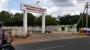 திருநெல்வேலி: நல்மேய்ப்பர் நகரில் வங்கிகளுக்கு பணம் நிரப்பும் நிறுவன அலுவலகத்தில் ரூ1,32,48,000 மோசடி போலீசார் வழக்கு பதிவு