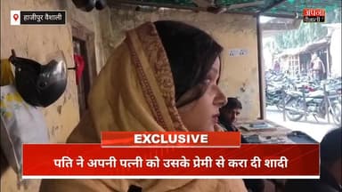 अजब प्रेम कहानी: तीन बच्चों की माँ को भाई समान रिश्तेदार से हुआ प्यार, पति बना शादी का गवाह.दोनो को करा दी शादी