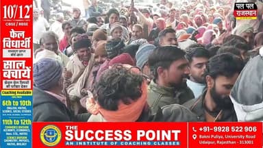 खाद वितरण से परेशान युवक ने मोटरसाइकिल को लगाई आग
#udaipur_khabar #udaipur_khabar #udaipurite #udaipur_updates #udaipur...