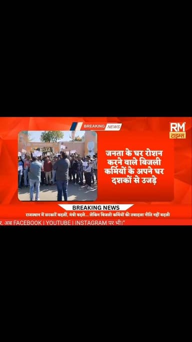 इंटर डिस्काउंट तबादला