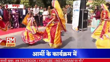 राजस्थान विश्वविद्यालय में महिला लोक कला का भव्य उत्सव, उपमुख्यमंत्री दिया कुमारी ने सराहा कलाकारों का हुनर