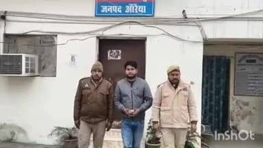 औरैया: दिबियापुर थाना पुलिस ने उमरी गांव निवासी युवक को 9 सिम के साथ किया गिरफ्तार