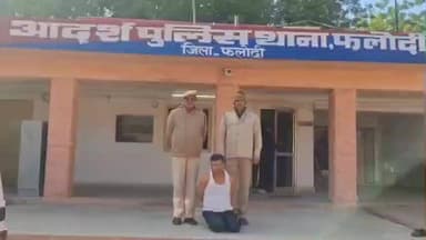 फलौदी: सम्पत्ति संबंधित अपराधों में लिप्त आरोपियों पर फलोदी पुलिस की कार्रवाई, चोरी का तार खरीदने वाला एक कबाड़ी गिरफ्तार