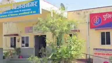 ब्यावर: विजयनगर पुलिस ने NDPS ACT के तहत बड़ी कार्रवाई की, अमित मादक पदार्थ के साथ एक विधि से संघर्षरत नाबालिक को किया डिटेन