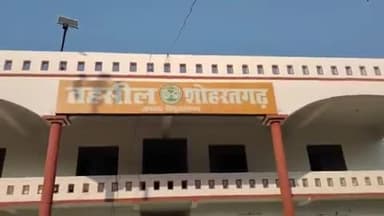 शोहरतगढ़: तहसीलदार शोहरतगढ़ से हाथापाई करने वाले ग्राहक सेवा केंद्र के संचालक पर दर्ज हुई FIR