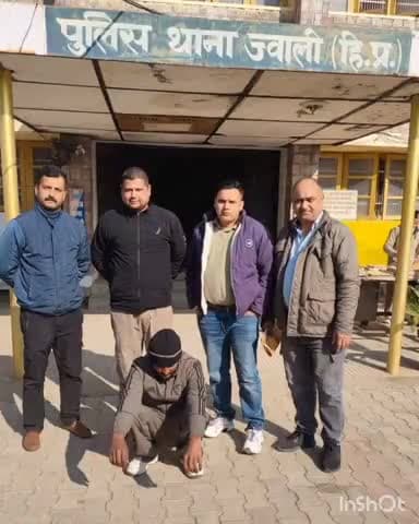 जवाली: ज्वाली पुलिस ने उदघोषित अपराधी को किया गिरफ्तार