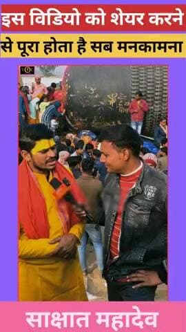 विराट रामायण मंदिर में स्थित विश्व का सबसे ऊंचा शिव लिंग का चमत्कार l
#viratRamayanMandir #Bihar #Motihari