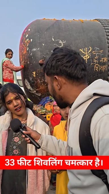 33 फीट का शिवलिंग चमत्कार से कम नही है। #ShivBhakti #mahadev #harharmahadev #shivling #viralreels #भारत_की_आस्था #शिव_आर...