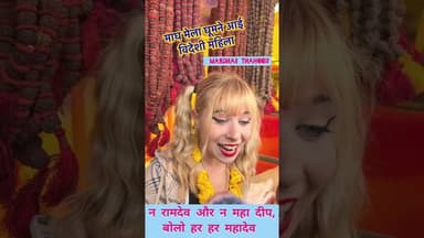 #viralpost #harharMahadev