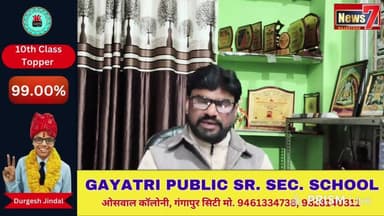 #live "खबरनामा" दिनभर की तमाम खबरें #news7rajasthan #Gangapurcity #JoinUs #TopNews #rajasthan #SawaiMadhopur #news #khab...