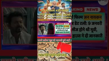 Today Breaking News। #india #hindinews #breakingnews #dlsnews #tajakhabar #topnews #viralnewstoday