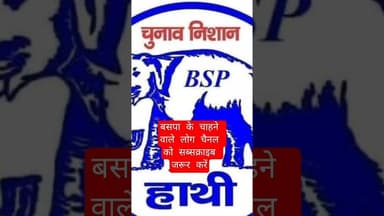 #news #latestnews #song #breakingnews