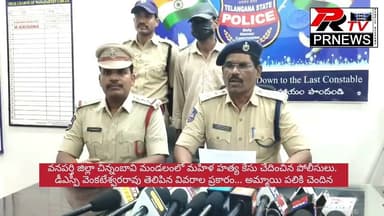 వనపర్తి జిల్లా చిన్నంబావి మండలంలో చీర కొంగుతో గొంతుకు బిగించి మహిళ హత్య...