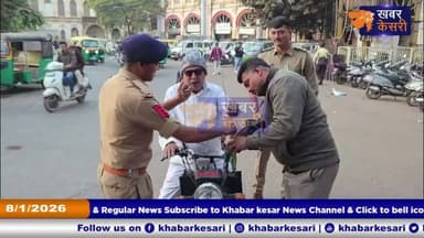 KHABAR KESARI - ઉતરાયણ બનશે સુરક્ષિત" જામનગર પોલીસ દ્વારા વાહનચાલકોને "સેફ્ટી ગાર્ડ" પહેરાવાયા.....