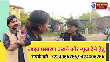 सिराली नगर परिषद के वार्डवासी कैसे पानी पीते है वार्ड पीते कैसा पानी
#viral #news #shortvideos #tr