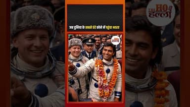 9 January….जब भारत ने अंटार्कटिका में दर्ज की अपनी पहली मौजूदगी