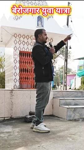 कवि चन्द्रभान सिंह लोधी ने साफ कहा कि अब दमोह का युवा महाराष्ट्र नहीं बल्कि नरसिंहगढ़ मायसेम फैक्ट्री में जॉब करेगा।