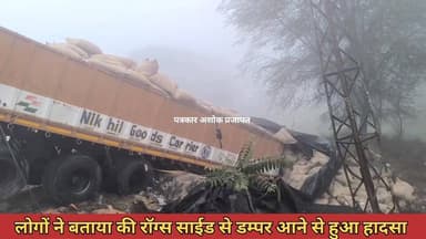 नेशनल हाईवे 52 #किलकीपुरा कट के पास हुआ #हादसा, बड़ा हादसा टला
@टॉप फ़ैन जयपुर की खबरें
Chaksu update news Chaksu jaip...