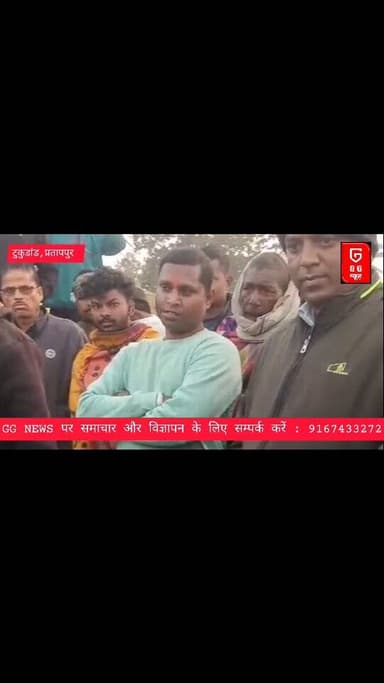 टुकुडांड धान खरीदी केंद्र के प्रबंधक विकास जायसवाल की बड़ी धांधली उजागर देखिए GG NEWS की ख़ास रिपोर्ट। #breakingnews #vira...