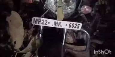 केवलारी: सड़क दुर्घटना में बाइक सवार युवक का दुखद निधन, पोस्टमार्टम के बाद शव परिजनों को सौंपा गया