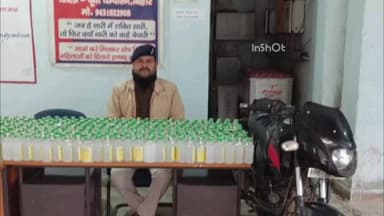 चिरैया: कुंडवा चैनपुर पुलिस ने 480 बोतल नेपाली शराब के साथ एक बाइक को किया ज़ब्त