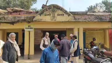चेनारी: कार्यालय से गायब रहते हैं पदाधिकारी