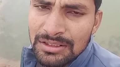 सेवढ़ा: ग्राम रूहेरा में एक व्यक्ति ने आत्महत्या का वीडियो वायरल कर हुआ लापता, पुलिस तलाश में जुटी