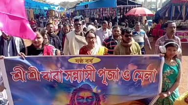 গড়বেতা ১: গড়বেতার আমলাগোড়া সবজি মার্কেট সন্ন্যাসী বাবার পুজো ও মেলা উদ্বোধনী অনুষ্ঠানে হাজির বিধায়ক