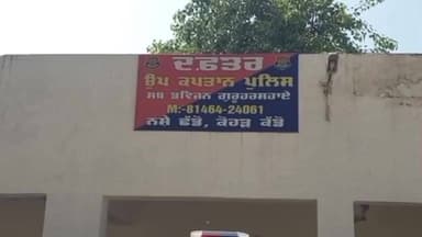 ਗੁਰੂ ਹਰਸਹਾਏ: ਦਾਣਾ ਮੰਡੀ ਗੇਟ ਨੰਬਰ ਦੋ ਦੇ ਨਜਦੀਕ ਪੁਲਿਸ ਵੱਲੋਂ ਮੁਖਬਰ ਦੀ ਇਤਲਾਹ ਤੇ 50 ਗ੍ਰਾਮ ਹੈਰਵਣ ਸਣੇ ਇੱਕ ਆਰੋਪੀ ਕੀਤਾ ਕਾਬੂ