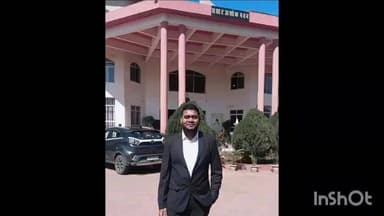 धनवार: धनवार के युवक ने अखिल भारतीय बार परीक्षा में पाई सफलता, परिवार में खुशी