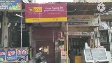 अटेली: पुराने बस स्टैंड स्थित पीएनबी बैंक के एटीएम में चोरी का प्रयास, ई-सर्विलांस से खुलासा