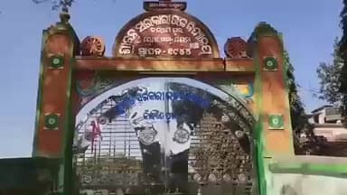 ବିଞ୍ଝାରପୁର: ବିଂଝାରପୁର ଆଦର୍ଶ ବିଦ୍ୟାଳୟରେ ଆଡମିଟ କାର୍ଡରେ ତ୍ରୁଟି ଅଭିଯୋଗ, ଅଭିଭାବକ ମହଲରେ ଅସନ୍ତୋଷ ପ୍ରକାଶ