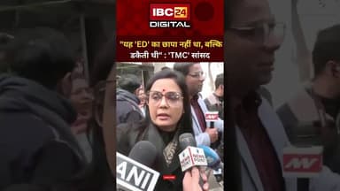 TMC कार्यालय में 'ED' छापे सांसद महुआ मोइत्रा का हमला...#MahuaMoitra #TMCProtest #EDRaid | Bangal