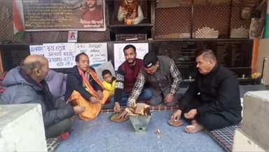 जोशियाड़ा: कूड़ा डंपिंग जोन को हटाने की मांग को लेकर आंदोलनकारियों ने नगरपालिका की बुद्धि शुद्धि के लिए हवन यज्ञ किया