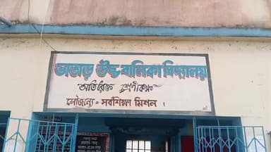 ভাতার: ভাতার গার্লস হাই স্কুলে প্রথম অনুষ্ঠিত হলো ফুড ফেস্টিভ্যাল, ছাত্রীদের উৎসাহ বাড়াতে এই উদ্যোগ বলে জানান প্রধান শিক্ষিকা