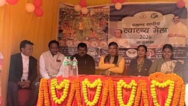 ओरमांझी: ओरमांझी के डुंडे सामुदायिक स्वास्थ्य केंद्र में राज्यसभा सांसद ने स्वास्थ्य मेला का उद्घाटन किया