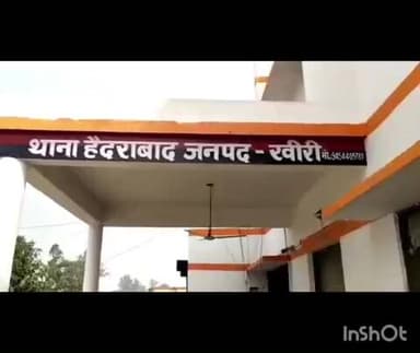 गोला गोकरणनाथ: थाना हैदराबाद पुलिस ने दहेज प्रताड़ना से तंग आकर आत्महत्या करने वाली विवाहिता के पति समेत 3 को किया गिरफ्तार