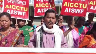 ଗୁଣୁପୁର: ଦକ୍ଷିଣ ଓଡିଶା ପାଚିକା ମହାସଙ୍ଘର ଉପଦେଷ୍ଟା ତ୍ରିପତି ଗମାଙ୍ଗ ବିଭିନ୍ନଦାବିନେଇ ଉପଜିଲ୍ଲାପାଳ ଙ୍କ କାର୍ଯ୍ୟଳୟ ଆଗରେ ବିକ୍ଷୋଭ:ପ୍ରତିକ୍ରିୟା